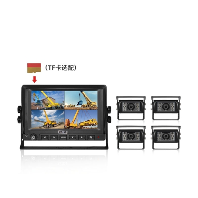 7英寸高清 四画面显示器监控系统