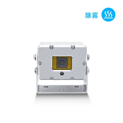 304不锈钢防爆车载摄像机(星光+除雾款)