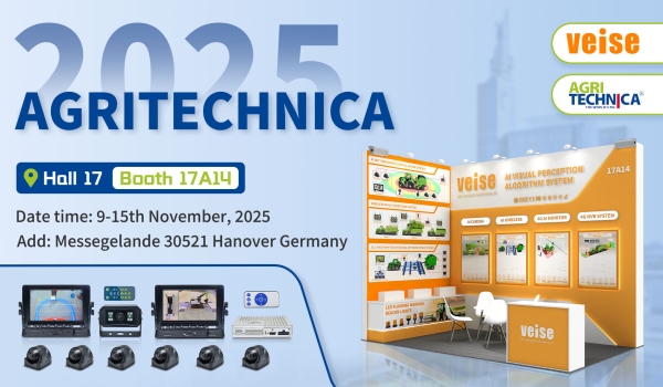维视电子参加2025年11月德国汉诺威农机展展会