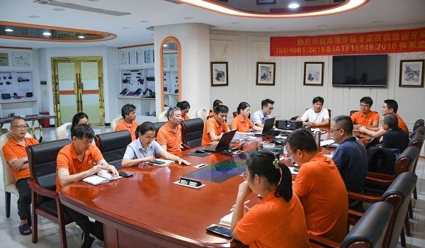 公司顺利通过 ISO9001:2015 及 IATF16949:2016 监督审核 质量管理体系持续有效运行