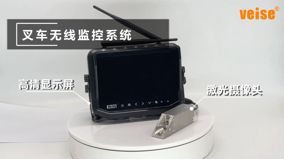 叉车无线激光监控系统